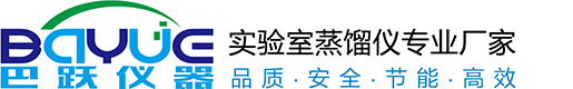 蒸馏实验仪器_水蒸气蒸馏装置_氨氮蒸馏装置_长沙巴跃仪器有限公司